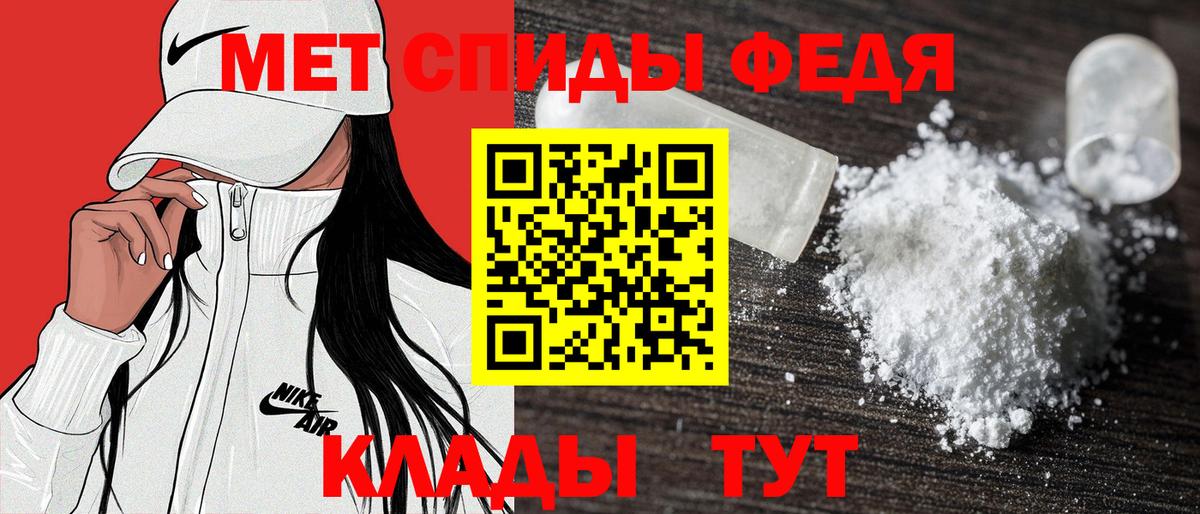 АМФ Premium  Вход с VPN  Бирск 
