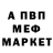 КОКАИН 97% Christopher Pederson
