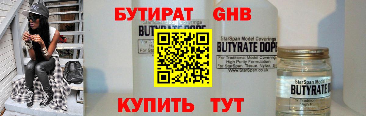 COCAIN Бирск