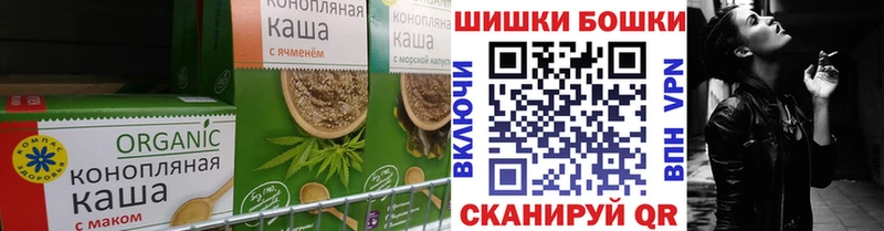 Еда ТГК конопля купить закладку Бирск