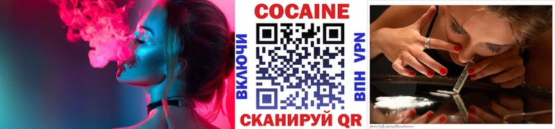 мега как зайти где можно купить Бирск КОКАИН Боливия
