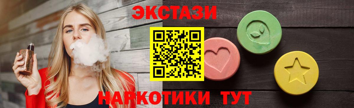 Экстази бентли  Вход с VPN  Бирск  Экстази  Экстази круглые 
