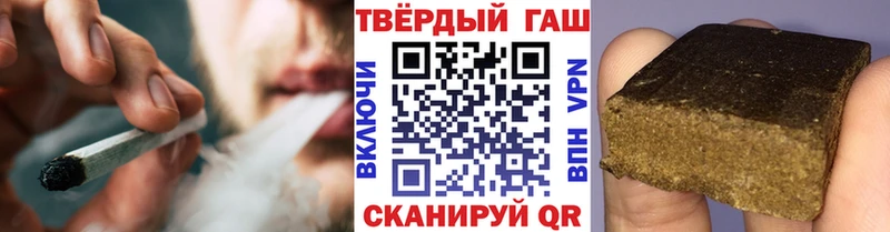 Гашиш 40% ТГК Бирск