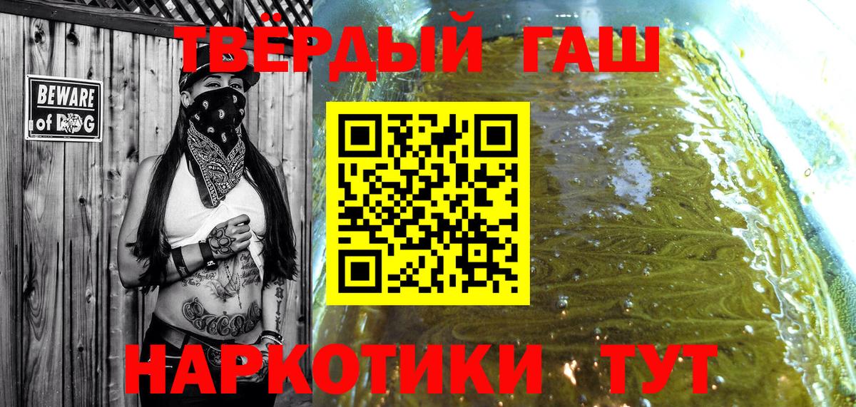 ГАШ AMNESIA HAZE  Вход с VPN  Бирск 