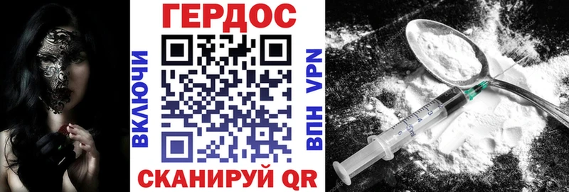 ГЕРОИН афганец  Бирск 