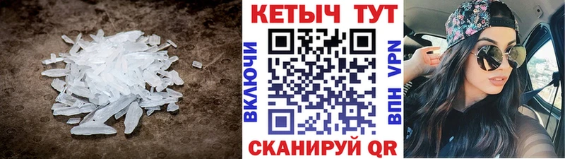 КЕТАМИН ketamine  Бирск 