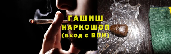 молекула духа Алзамай