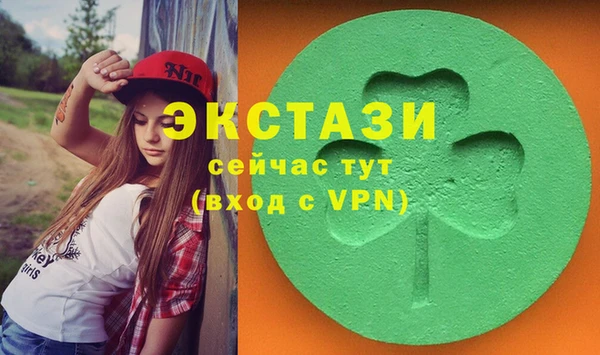молекула духа Алзамай