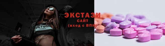 молекула духа Алзамай