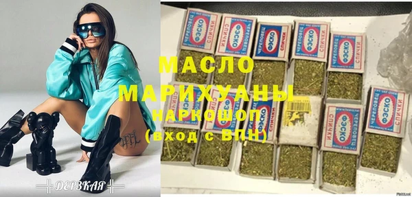 молекула духа Алзамай