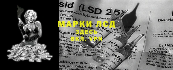 молекула духа Алзамай