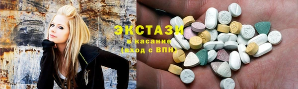 молекула духа Алзамай