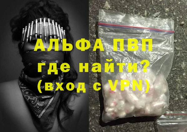 молекула духа Алзамай