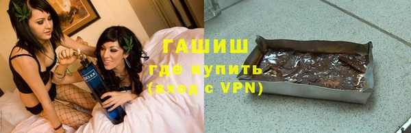 молекула духа Алзамай