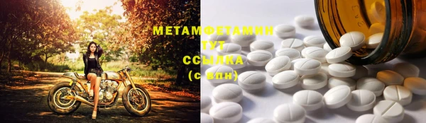 мет Козловка