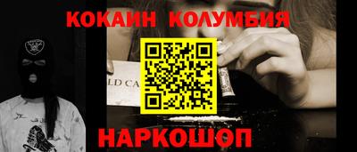 каннабис Ликино-Дулёво