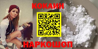хмурый Ливны