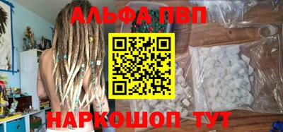 кокаин премиум Лесосибирск