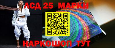 каннабис Ликино-Дулёво
