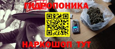 каннабис Ликино-Дулёво