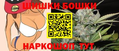 каннабис Ликино-Дулёво
