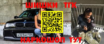 каннабис Ликино-Дулёво
