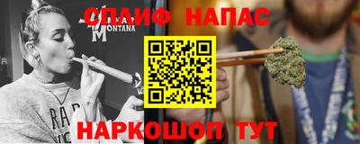 каннабис Ликино-Дулёво