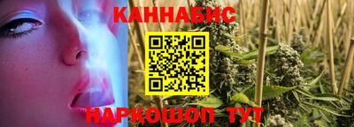 каннабис Ликино-Дулёво