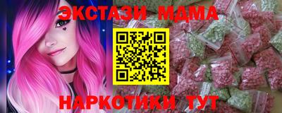 кокаин премиум Лесосибирск