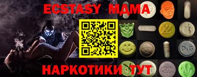 кокаин премиум Лесосибирск