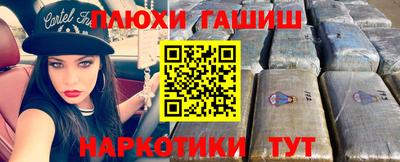 кокаин премиум Лесосибирск