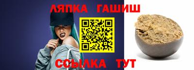 каннабис Ликино-Дулёво