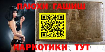кокаин премиум Лесосибирск