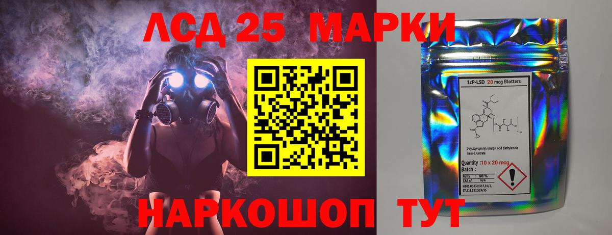 LSD-25 экстази кислота  LSD-25 экстази    вход  Бирск  Вход с VPN  Лсд 25 экстази ecstasy 
