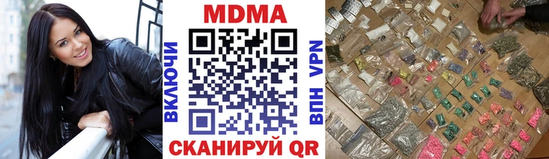 MDMA молли Бирск