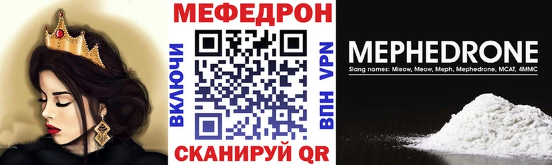 Мефедрон мука  blacksprut ТОР  Бирск 