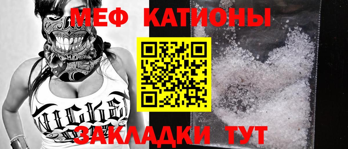 Каннабис  ГАШ  Вход с VPN  Бирск  Меф МЯУ МЯУ  