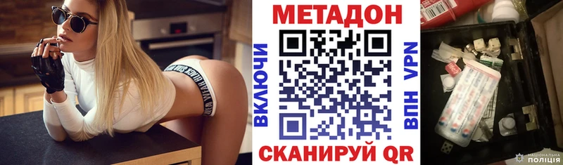 ссылка на мегу tor  Бирск  Метадон methadone  даркнет сайт 