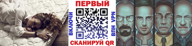 даркнет сайт Бирск Первитин винт
