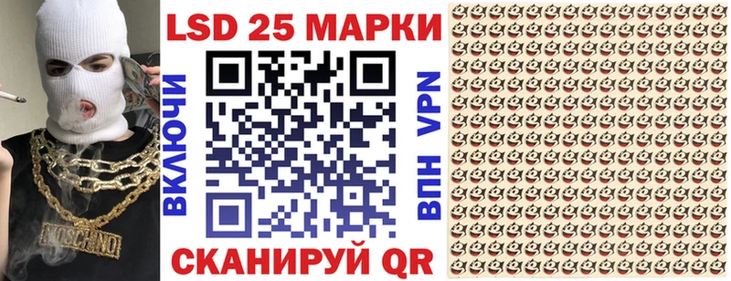 блэк спрут зеркало  Бирск  Марки N-bome 1,8мг 