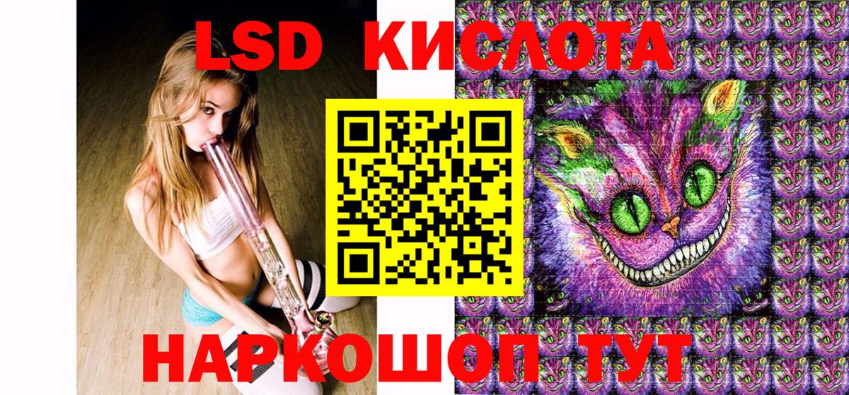 Марки N-bome 1,8мг  Вход с VPN  Бирск 