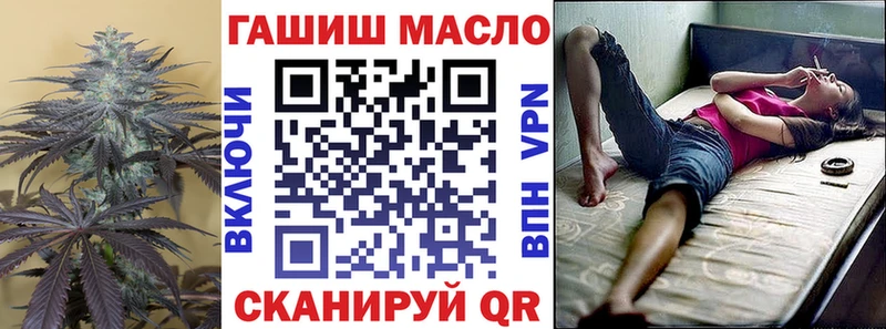 ТГК жижа Бирск