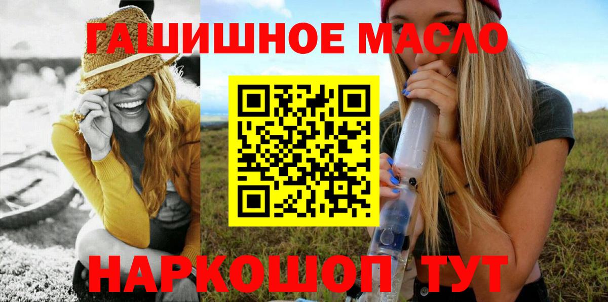 Дистиллят ТГК Wax Бирск
