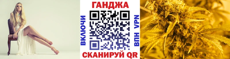 Бошки марихуана семена  кракен маркетплейс  Бирск 