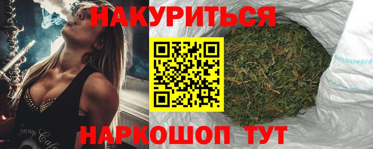 Марихуана конопля  Бошки Шишки VHQ  Бошки марихуана Bruce Banner  Бирск  Вход с VPN  Бошки марихуана VHQ 